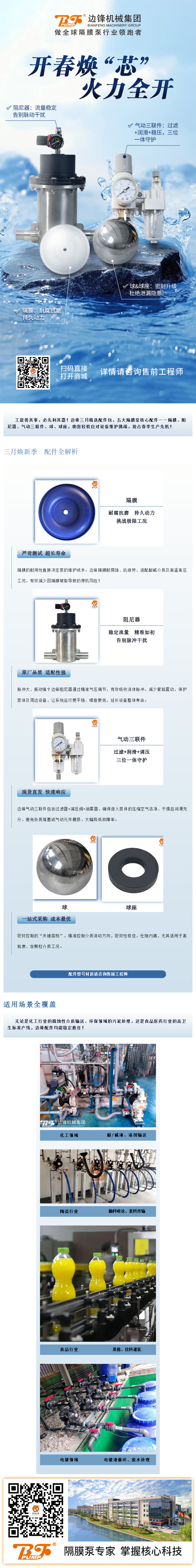 200168470_1741683195(1)