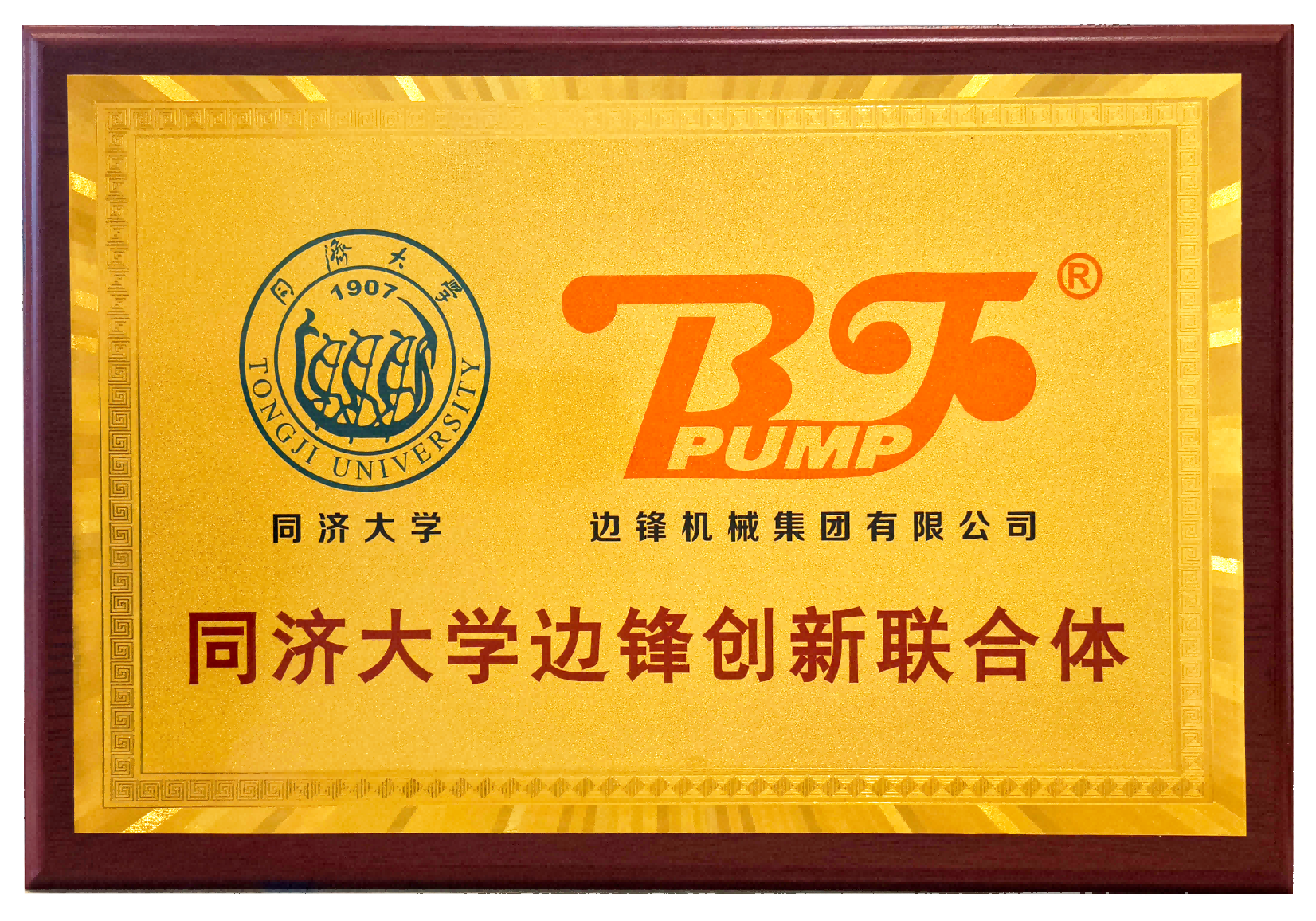 507b6bfe2342e6135f1e1a3fb2149954_origin(1)(1)