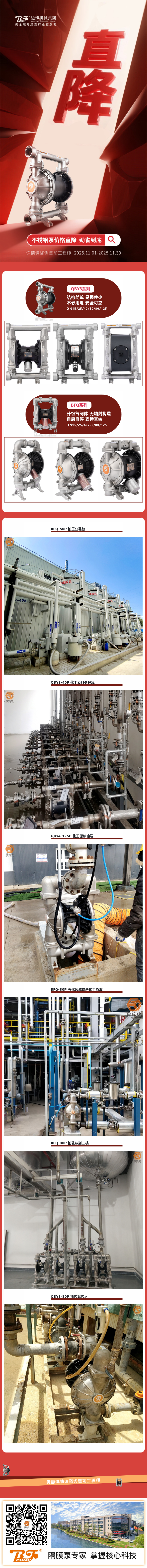 200168470_1763101609