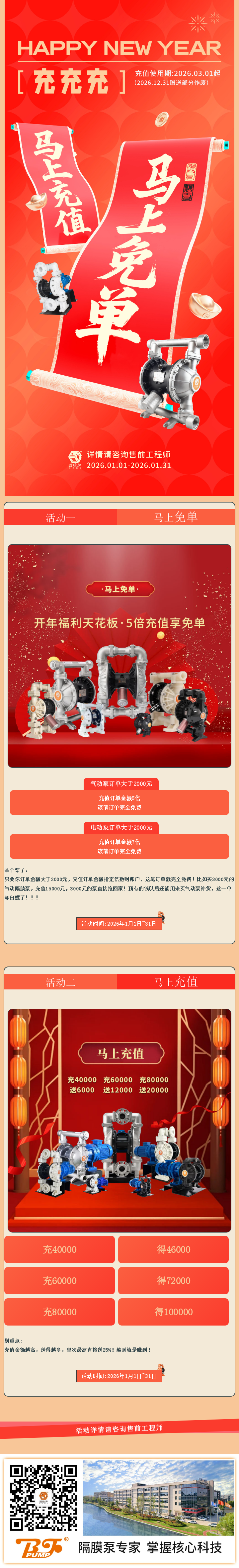 200168470_1767581037