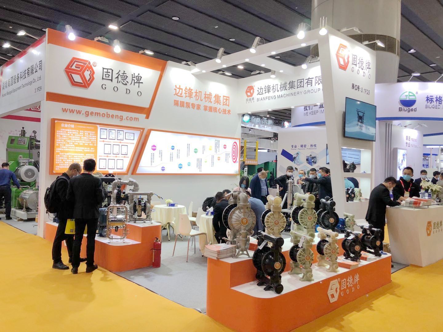 邊鋒機(jī)械集團(tuán),隔膜泵廠家,行業(yè)展會,廣州涂料展