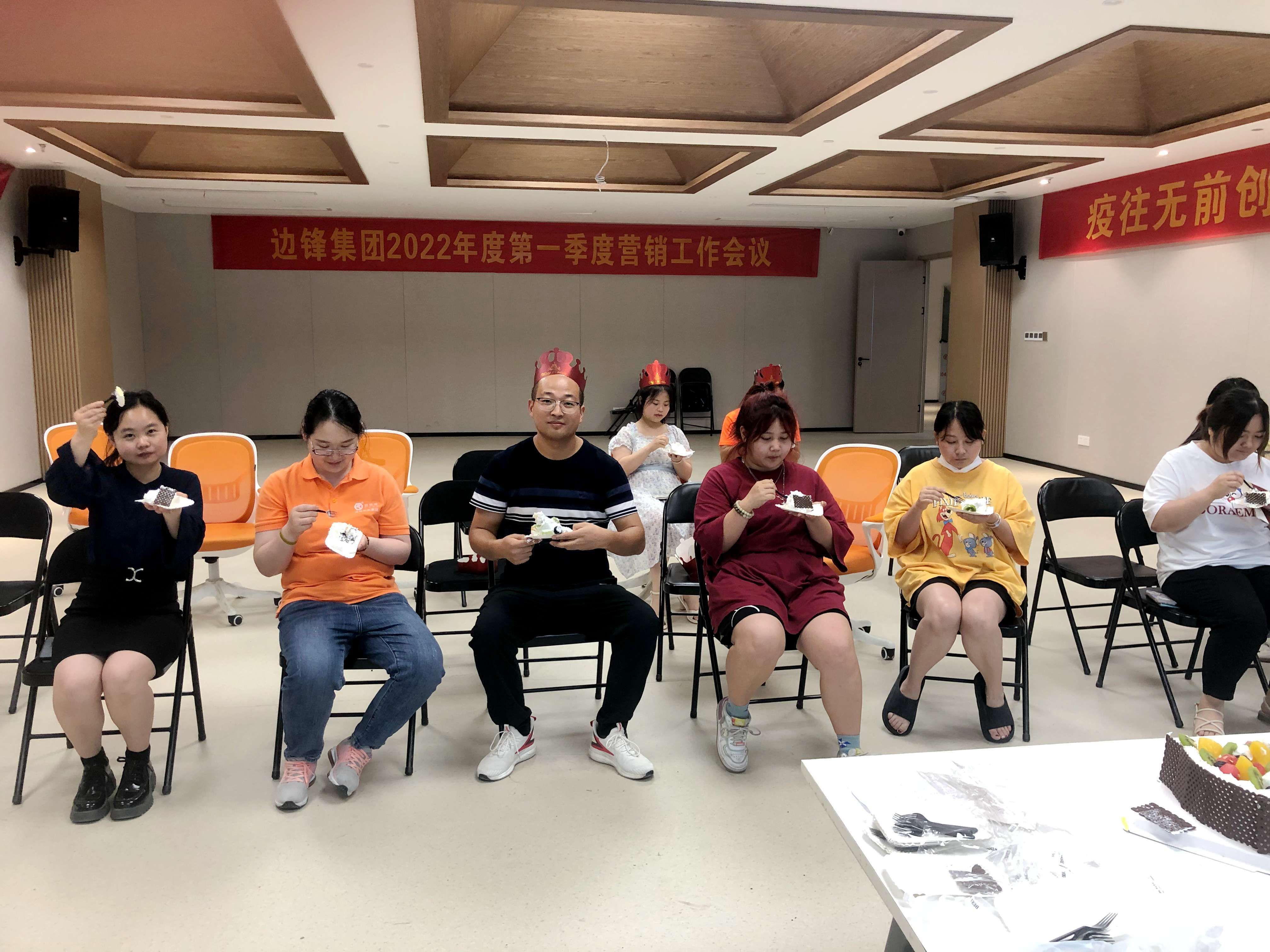 邊鋒機(jī)械集團(tuán),隔膜泵廠家,員工生日會,企業(yè)文化建設(shè)