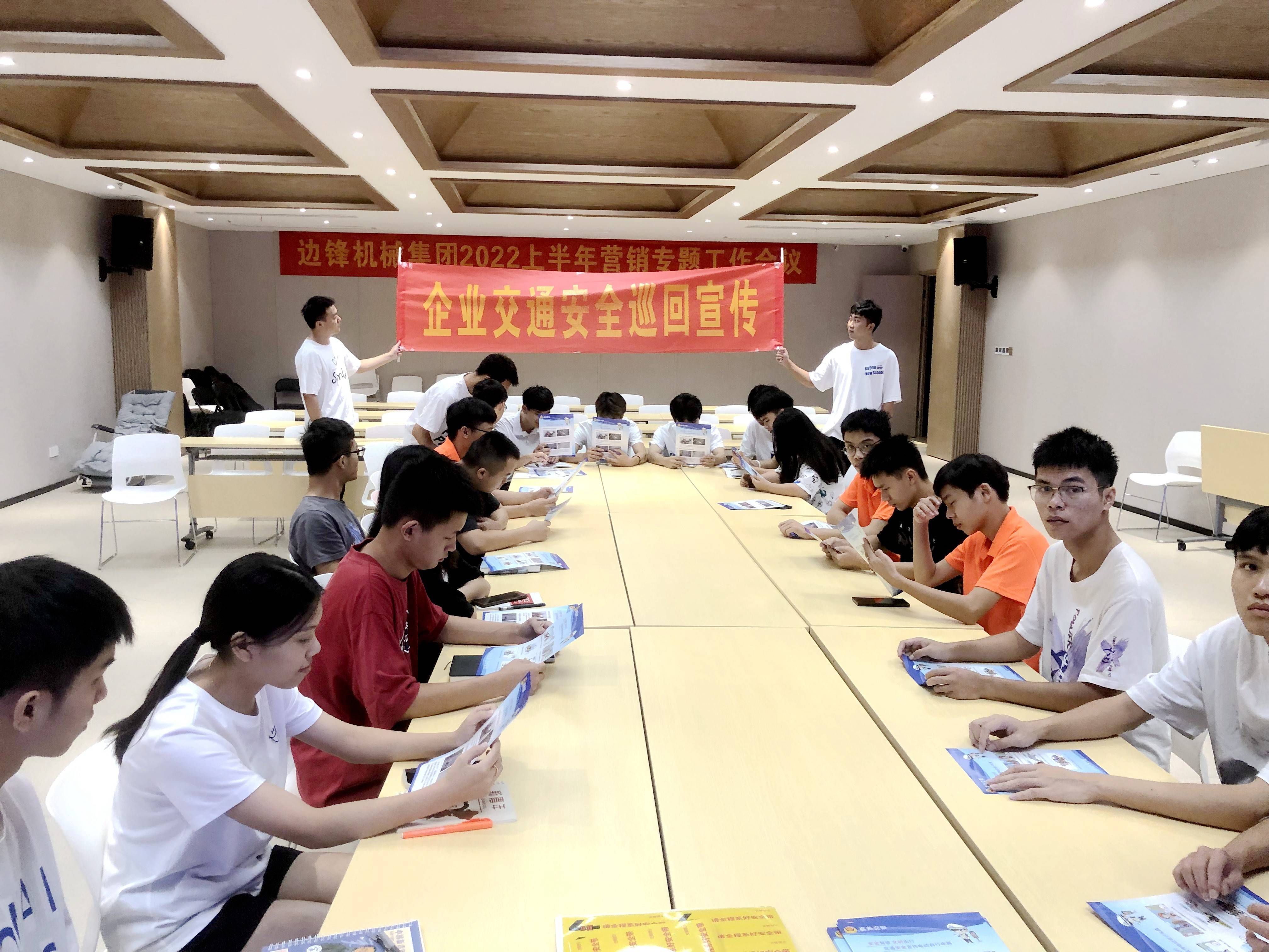 邊鋒機(jī)械集團(tuán),隔膜泵廠家,進(jìn)口泵替換,交通安全知識普及宣傳