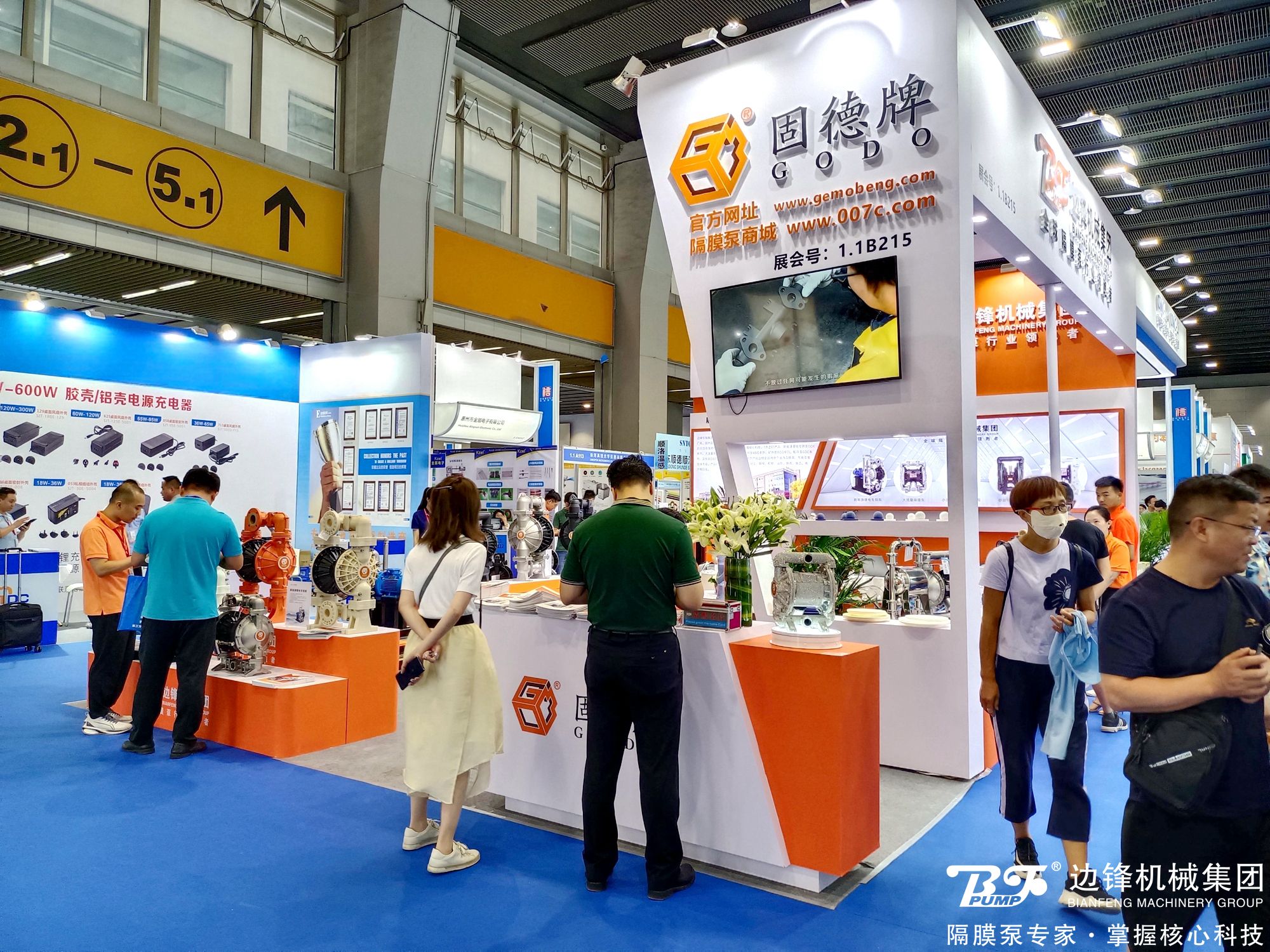 世界電池展業(yè)博覽會(huì)