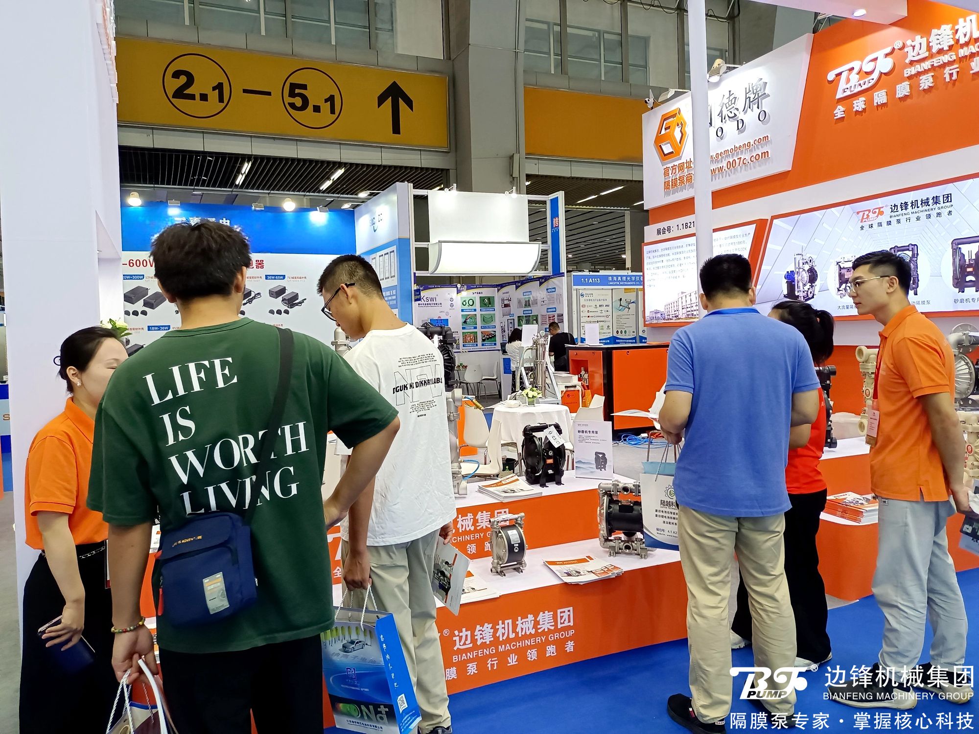 世界電池展業(yè)博覽會(huì)