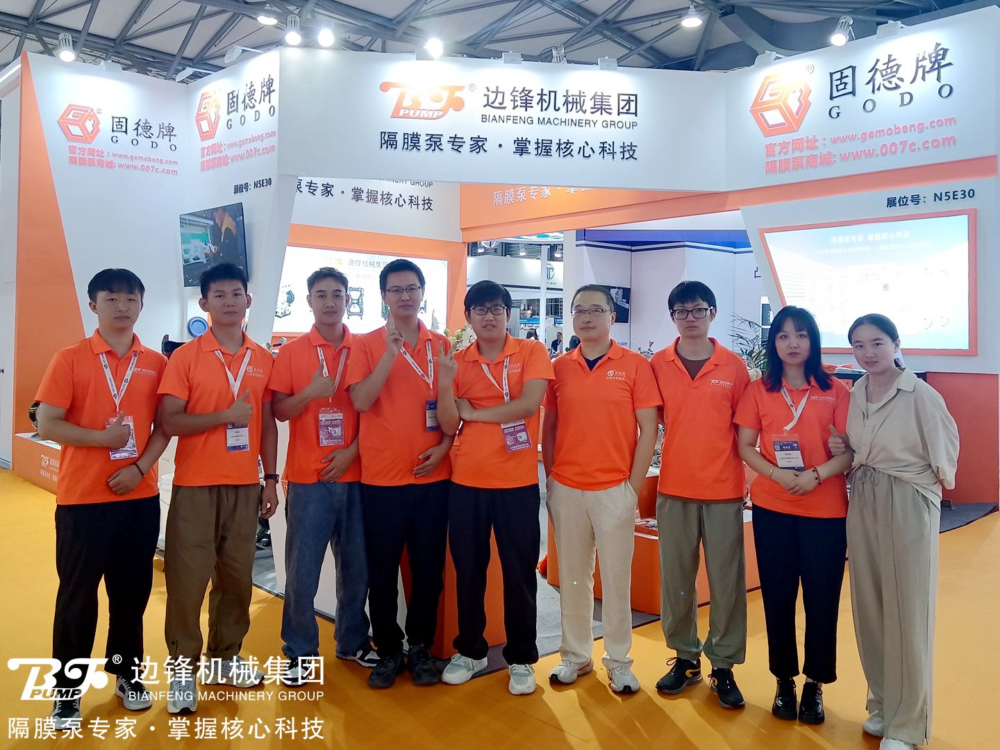 固德牌,邊鋒隔膜泵,隔膜泵廠家,上?；ふ?></a>
								<div   id=