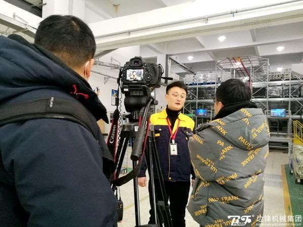 東方衛(wèi)視中國長三角欄目專訪邊鋒機械集團(tuán)