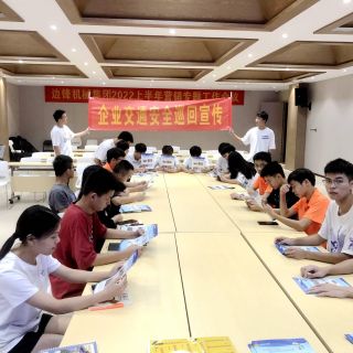 交通安全進(jìn)企業(yè)，警民共筑平安路！